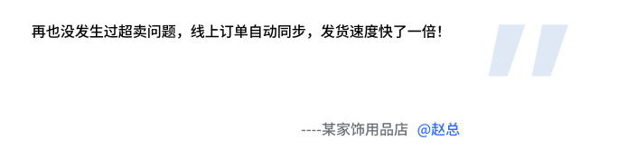 客户证言 1